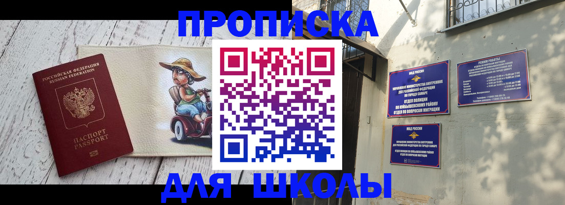 регистрация в Артёме